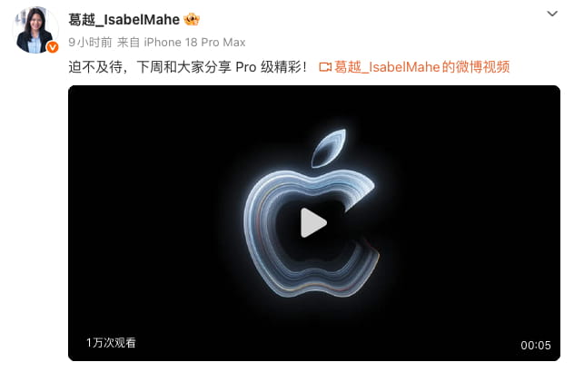 苹果官宣 10 月 28 日 “Pro and tell” 新品活动